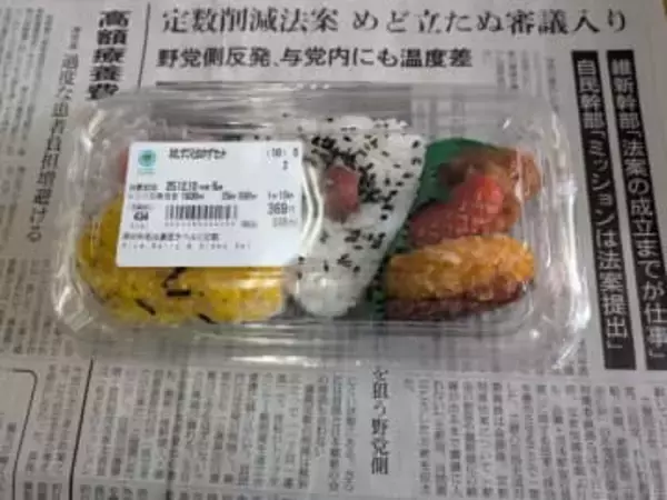 おにぎり3個→2個、おかずも激減…ファミマ「おむすびとおかずセット」（398円）3年での物価高騰を可視化