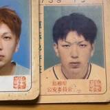 「「30年苦労すると人間はこうなります」16歳→46歳…免許証写真の変化に衝撃【2025年・人生がつくったかっこよさ】」の画像1