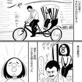 「詐欺や押し売り…インドに疲れた貧乏旅　最終日、寡黙なリキシャの運転手に労いの大盤振る舞い　そして奇跡のようなシーンを目撃した【漫画】」の画像1