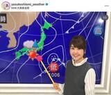 「「このツーショットは感動的」お天気キャスター2人が京都でバッタリ！　NHK＆読売テレビでおなじみ…「お二人とも大好き」」の画像1