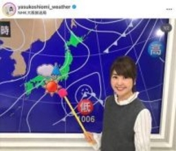 「このツーショットは感動的」お天気キャスター2人が京都でバッタリ！　NHK＆読売テレビでおなじみ…「お二人とも大好き」