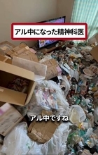 ゴミ屋敷の精神科医　患者の罵声などで疲弊しアルコール依存症「仕事のストレスが原因」ビール、酎ハイの空き缶で埋め尽くされ……650袋分のゴミを汗だく撤去