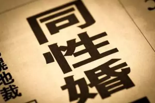 【同性婚法制化】約7割が「賛成」も…その裏にある当事者と非当事者の“深刻な温度差”が鮮明に
