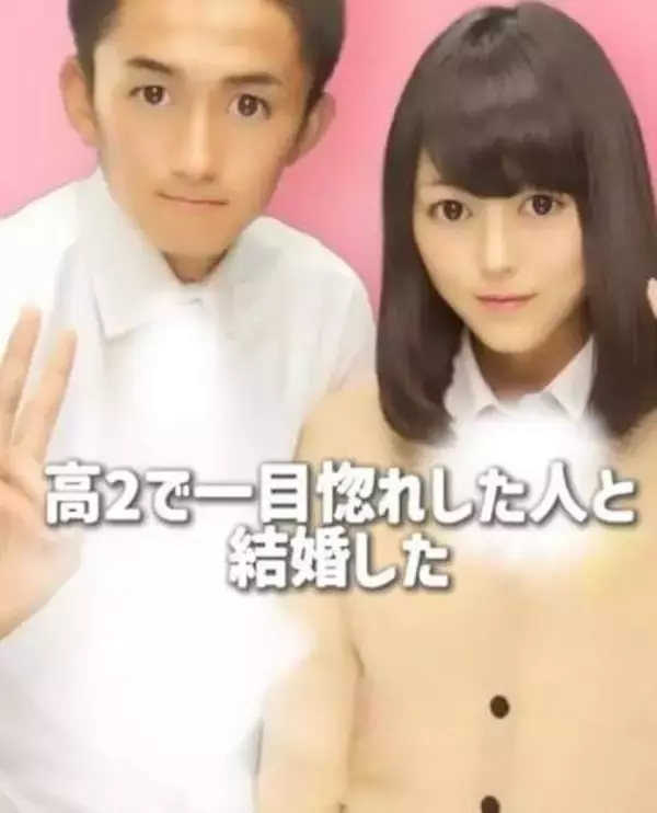「一目惚れでした」高2で出会い妻から逆プロポーズ　10年後は3児のパパとママに　今も仲良し夫婦でいる理由