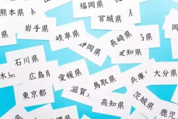 3位千葉、2位北海道…高校生が選んだ「名字にしたらカッコいい都道府県名」　気になる最下位は？