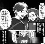 「ベテランが新人いじめ→辞めたアルバイトが職場の悪評を吹聴→募集かけても応募ゼロ　人員不足の負のループは「いわゆる因果応報ってヤツだよね」【漫画】」の画像1