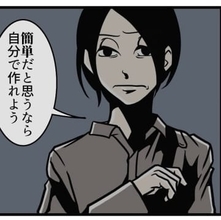 「ご飯は簡単なものでいいよ」パートナーの一言にモヤモヤ　「あんたが作れよ！」の言葉をのみ込んでストレス増幅【漫画】