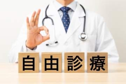 ED、AGA治療の「保険適用外」を知らない人は7割超　自由診療についての意識調査で判明した受診者の本音とは
