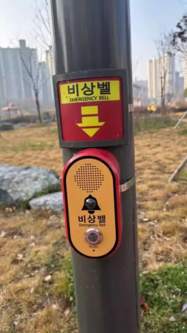 「韓国旅行中に危険を感じた時は…」韓国の街中に設置されている非常ベルが話題に 韓国語が話せなくても安心