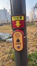 「韓国旅行中に危険を感じた時は…」韓国の街中に設置されている非常ベルが話題に 韓国語が話せなくても安心