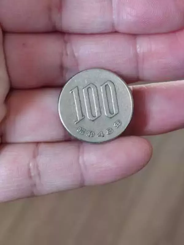 「膨らんで見えた」100円玉　自販機・両替機・クレーンゲーム・精算機でも使えず…「うちにもある」の声