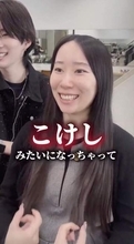 「こけし」ショートがトラウマの女性、夫へのサプライズでカット→丸みのある大人スタイルへ大変身　「似合ってる！」「めっちゃかわいい」
