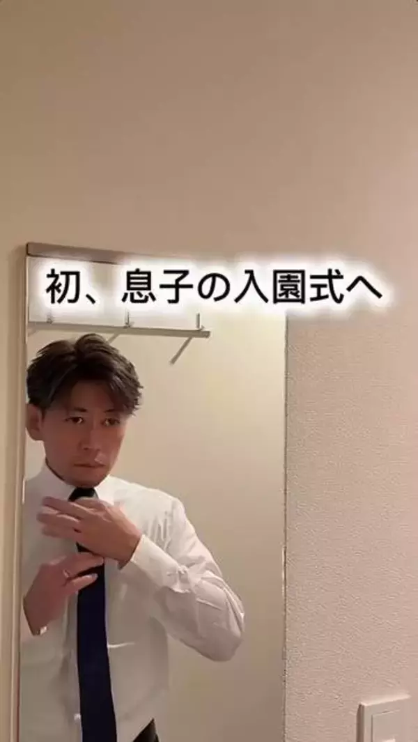 57歳で初めての入園式へ　息子が20歳のときパパは74歳…「年齢を言い訳にしない」ため、毎日筋トレ＆身だしなみへの気配り