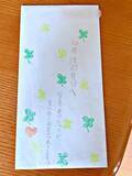 「10歳の時に書いた「未来の自分への手紙」を20歳で開封　書かれていた言葉に反響「こんな冷静に書けたのすごい！」」の画像1