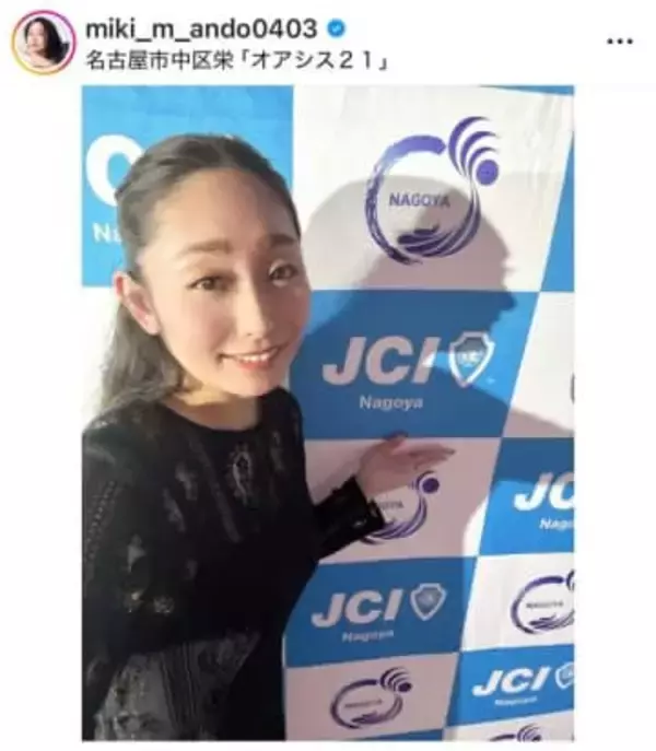「誰？」「全然わからない」安藤美姫、激変特殊メイクにネット驚愕→本人は「何とも言えない経験でした笑」