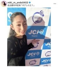 「誰？」「全然わからない」安藤美姫、激変特殊メイクにネット驚愕→本人は「何とも言えない経験でした笑」