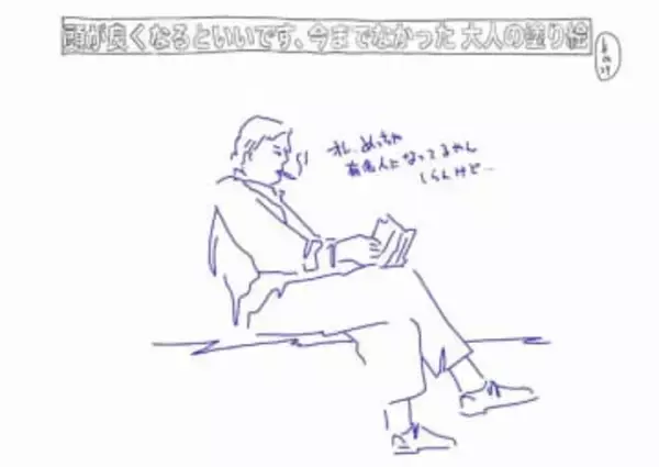 「やけに心に刺さる」大人の塗り絵　浪速のイラストレーターが毎日手描きで投稿　まだバズってないけど…取材してみた