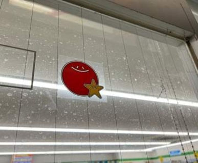 「どこかでみたことあるけど…何だっけ」ファミマの窓で見つけたステッカー　太陽と星マークに「いるんですか？」「ずっと探してる」