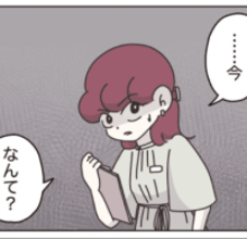 「あなたには余白が足りない」店長候補の胸に刺さった言葉　後輩に容赦ない完璧主義者がズル休みで気づいたこと【漫画】