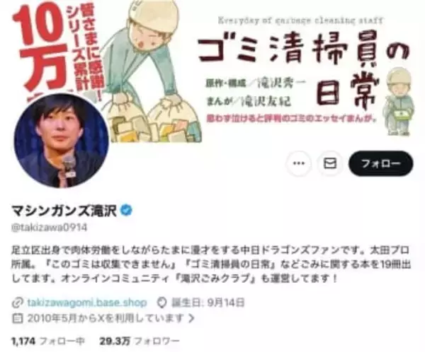 「書き初め」書道の書き損じ、古紙回収はNG　正しい捨て方は？→「知らなかった」「タイムリーだ」