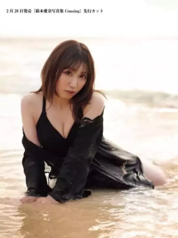 大胆へそ出しショット　声優鈴木愛奈さんが写真集リリース