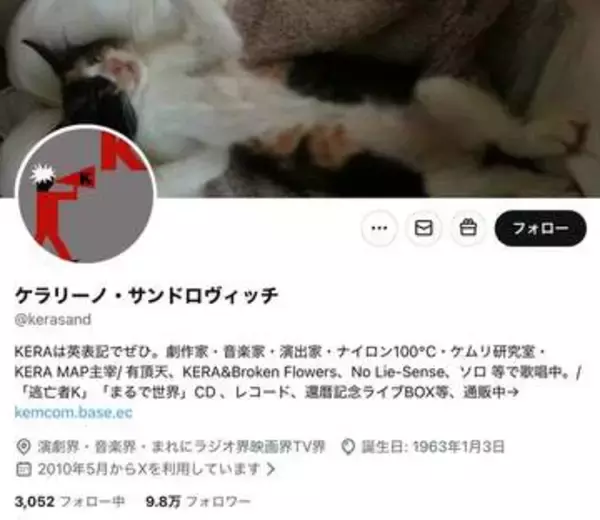 「物食うなよ」「今日は携帯が鳴った」有名演出家、観客のマナーに苦言　「信じられない」「萎える」「いつになったら解決するの」