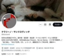 「物食うなよ」「今日は携帯が鳴った」有名演出家、観客のマナーに苦言　「信じられない」「萎える」「いつになったら解決するの」