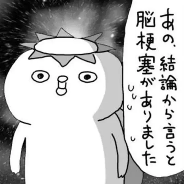 左手で触ったものがすべて「冷蔵庫から出したて」のように冷たい…23時ごろ到着した病院で「今日からこのまま入院です」――判明した病名は？【漫画】
