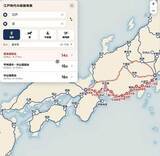 「「江戸から京まで徒歩で東海道経由だと14日…」経路検索ツールの江戸時代バージョン　馬や飛脚、一番早いのは…「お伊勢参りとか夢想できそう」」の画像1