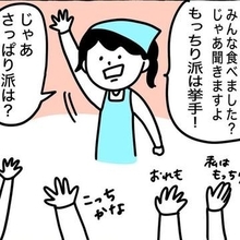 「お客さんはもっちり派？さっぱり派？」 凄腕MCのバイト女性　スーパーのバナナ試食を一大イベントに変えて見事完売！【漫画】