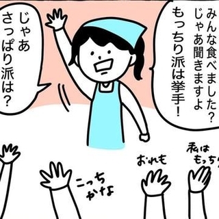「お客さんはもっちり派？さっぱり派？」 凄腕MCのバイト女性　スーパーのバナナ試食を一大イベントに変えて見事完売！【漫画】