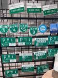 「首都高ファン垂涎！？高速道路の標識をモチーフにしたマグネットが話題に」の画像1