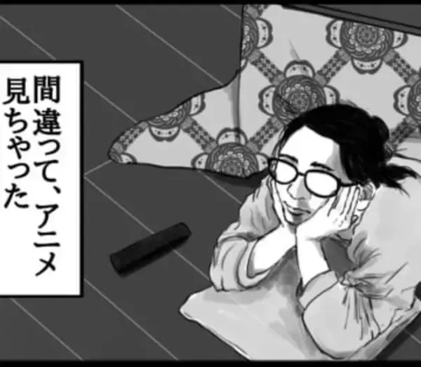 ひとり時間を満喫するはずが、気づけばこたつでアニメ…罪悪感まで含めて「これがリアル」と共感続出【漫画】