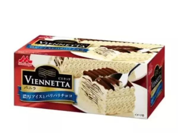 2025年でさようなら…思い出のアイス、人気メニュー、ロングセラー雑誌　【2025年・販売終了になった商品】