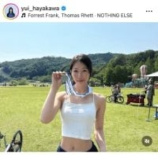 「結婚したのおお！？」人気お笑い芸人の姪、結婚を発表　「おめでとうすぎる！！」ファン祝福　BMXライダーでタレント活動も