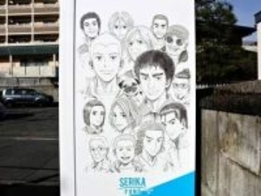 京都の街角に「宇宙兄弟」描いた自販機が登場　「せりか」の願いに賛同、売り上げを難病支援に