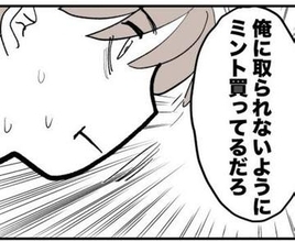 母が買うアイスは息子が嫌いなチョコミント味　おもしろエピソードを漫画にしたら「さもしい親だ」と非難の声　真意が伝わらないもどかしさ【漫画】