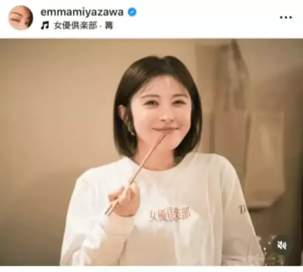 総理大臣の孫娘、大河ドラマ出演の宮澤エマ「日焼けしてる！」豊臣兄弟の姉役メイクに反響「田舎の方かと」