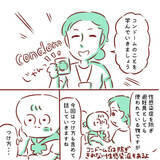 「女性教師がメスシリンダーにコンドーム装着「根元まで巻きおろして」中高一貫の女子高生が受けた性教育「どれだけ私たちのこと考えて…」【漫画】」の画像1