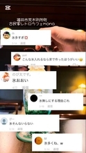 「氷多すぎ」の指摘あふれたレトロ喫茶のクリームソーダ　かわいく盛るための技術を証明する比較動画にネットも納得「なるほど」「学び多い」