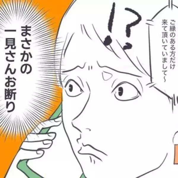 保活を始めた0歳児のママ　市役所から届くのは落選のお知らせばかり「本当に今は少子化なの？」【漫画】