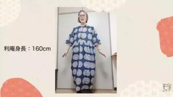 「ジグザグミシンもロックミシンも不要」セリアの手ぬぐい9枚がワンピースに大変身　ざっくり切って縫って完成「大雑把な私でも作れた」