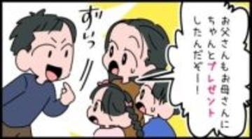 「誕生日プレゼントが冷蔵庫！？」15年目の妻が感じたモヤモヤ　“実用品＝愛情”と信じる夫たちのズレ