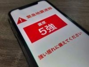 ギュイー！ギュイー！「緊急地震速報の音」誰が作った？　人が直感的に反応できる「怖すぎないギリギリ」とは？