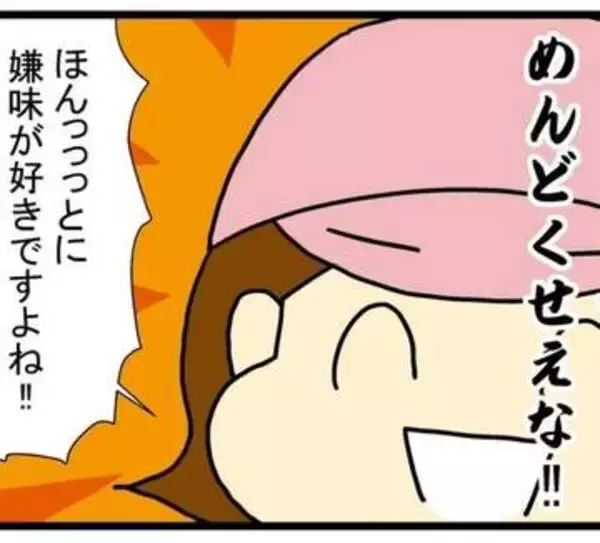 職場のねちねち先輩に言い返したら…事あるごとに嫌がらせ　「ほんっっっとに嫌味が好きですよね」と言ってやった！【漫画】