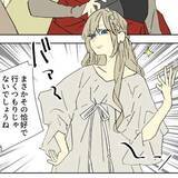 「「花より団子」なシンデレラ　舞踏会のお目当ては美味しい料理　王子からダンスを誘われても渋々「しゃーなしやぞ」【漫画】」の画像1