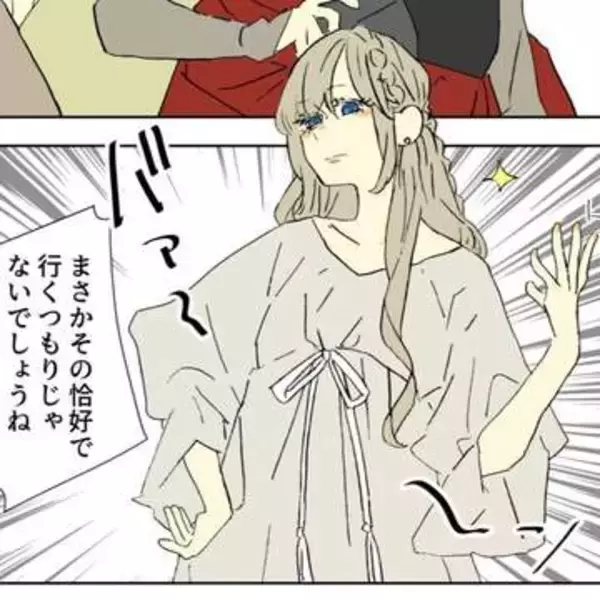 「花より団子」なシンデレラ　舞踏会のお目当ては美味しい料理　王子からダンスを誘われても渋々「しゃーなしやぞ」【漫画】