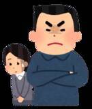 「もはや時代遅れ…？「亭主関白」と「モラハラ夫」の違いを理解する　「俺様男性」の対処法も」の画像1