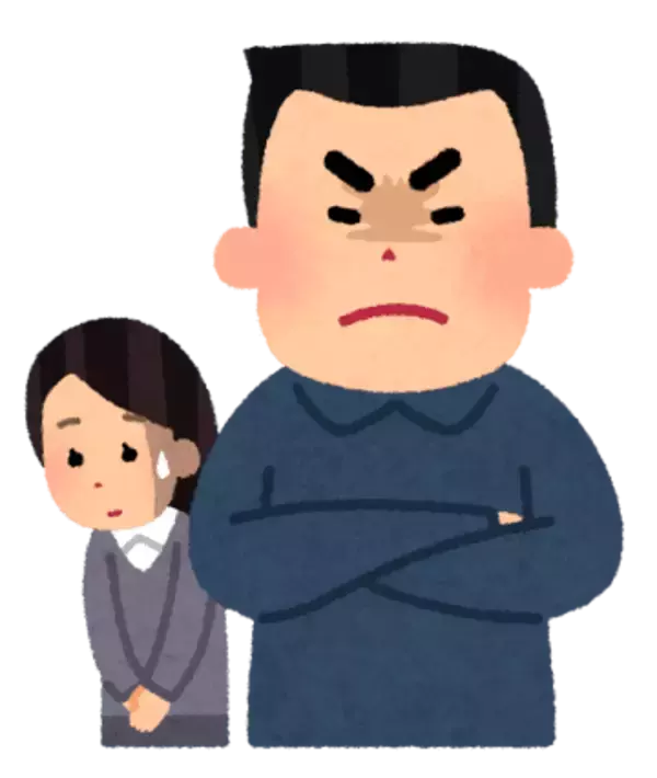 もはや時代遅れ…？「亭主関白」と「モラハラ夫」の違いを理解する　「俺様男性」の対処法も