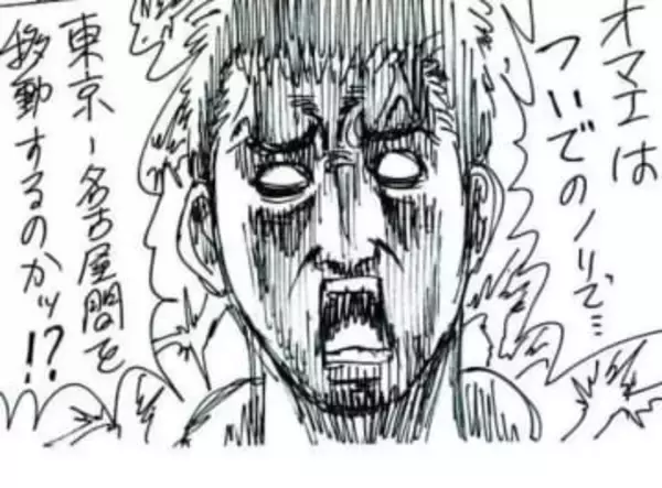 夫が白飯にイクラをドバドバ「貴重なイクラを！」と妻は激おこぷんぷん「実家では当たり前だったことが…」北海道の常識は本州の非常識？【漫画】